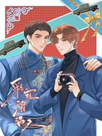 彩霞濯满天