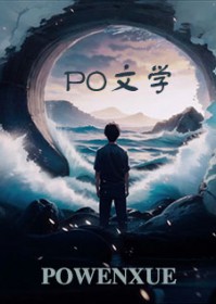 [排球少年同人] 糟糕！被稻荷崎狐狸缠上了