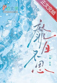 靡日不思
