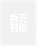末日我有超级求生系统